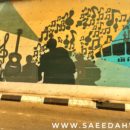 Lagos Story